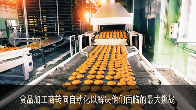 炒货机滚筒材质揭秘：材质选择背后的秘密