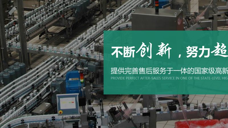 全自动炒菜机生产厂家直销价格
